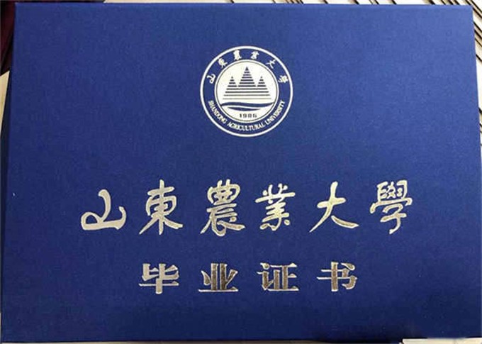 四川农业大学毕业证样本图，雅安校区毕业证（学院介绍及校长）