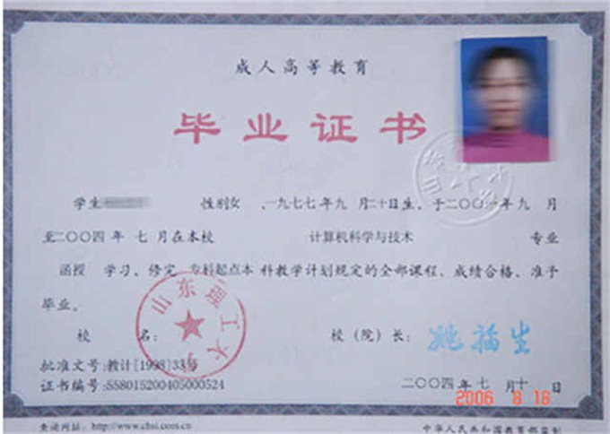 dxtp00123.jpg